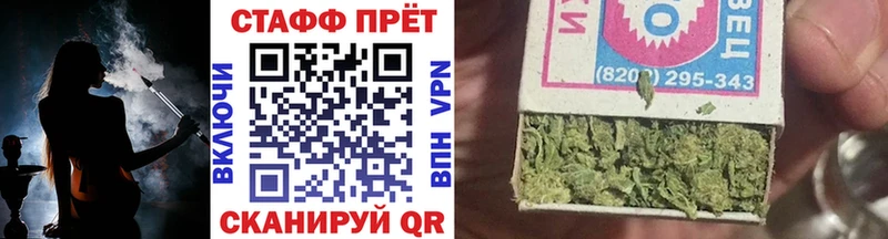 Где продают наркотики Новоржев OMG ссылки Alpha-PVP ГАШИШ Меф Марихуана