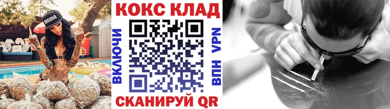 Cocaine VHQ  Новоржев 