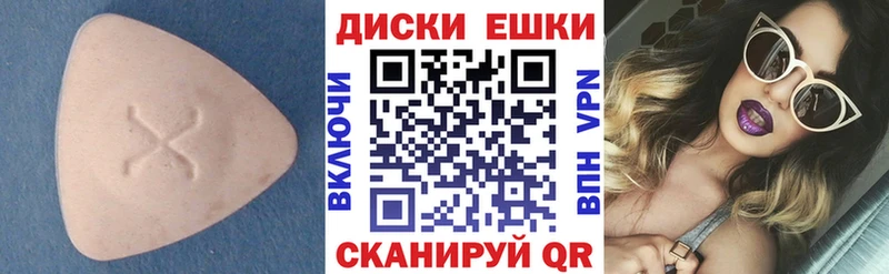 Экстази Дубай  где продают   Новоржев 
