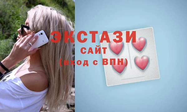 MDMA Premium VHQ Горнозаводск
