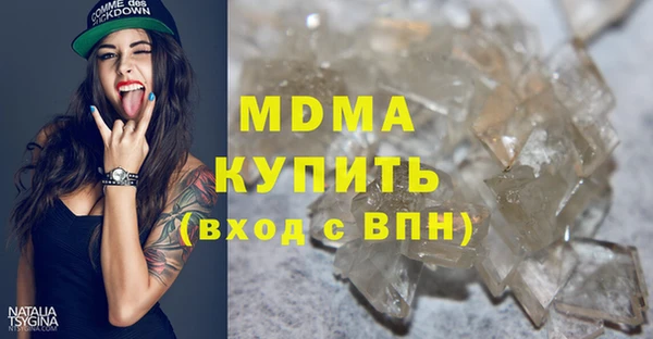 мяу мяу кристалл Горно-Алтайск