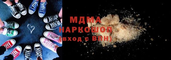 альфа пвп Горняк