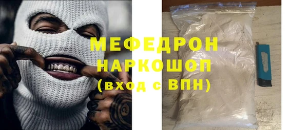 MDMA Premium VHQ Горнозаводск