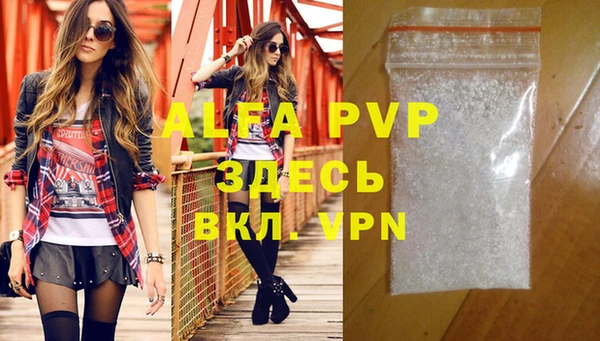 MDMA Premium VHQ Горнозаводск