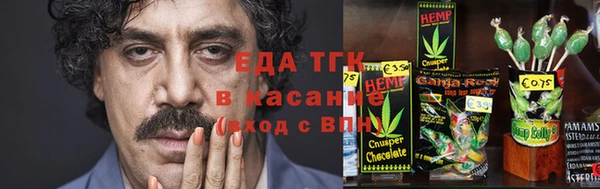 альфа пвп Горняк