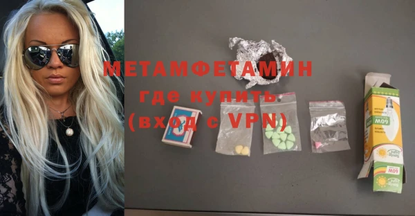 мяу мяу кристалл Горно-Алтайск