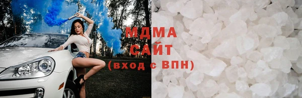 MDMA Premium VHQ Горнозаводск