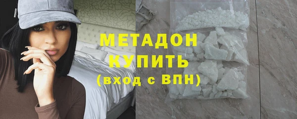 альфа пвп Горняк