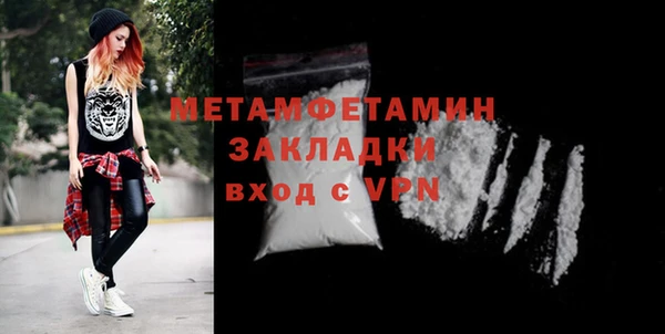 альфа пвп Горняк