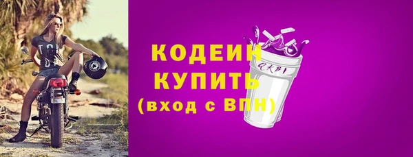 MDMA Premium VHQ Горнозаводск
