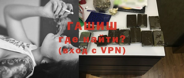 мяу мяу кристалл Горно-Алтайск