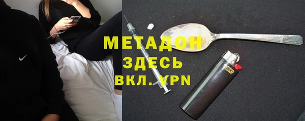 альфа пвп Горняк