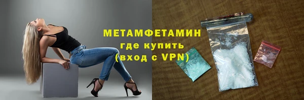 MDMA Premium VHQ Горнозаводск