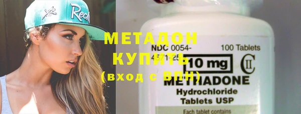 мяу мяу кристалл Горно-Алтайск