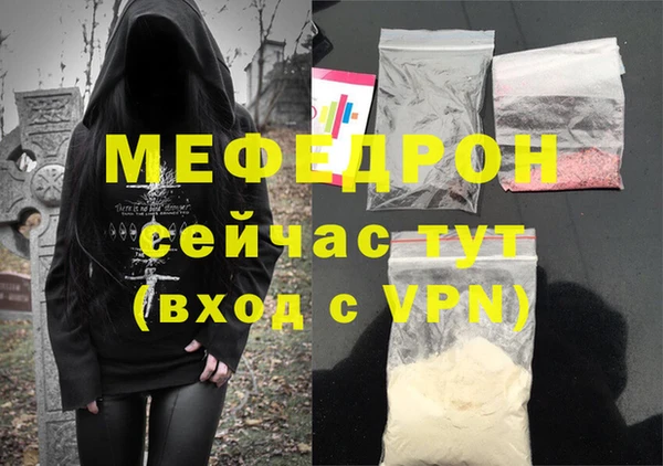 соль ск Валуйки