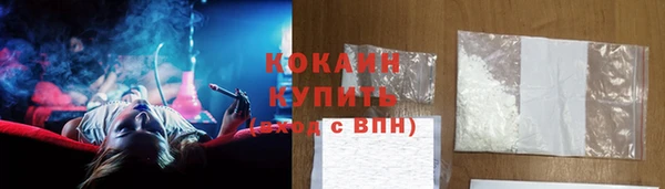 мяу мяу кристалл Горно-Алтайск