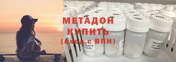 мяу мяу кристалл Горно-Алтайск