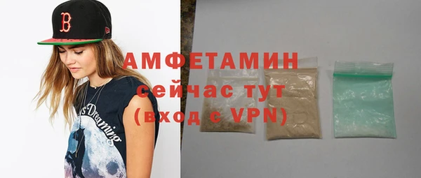 альфа пвп Горняк