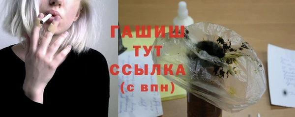 MDMA Premium VHQ Горнозаводск