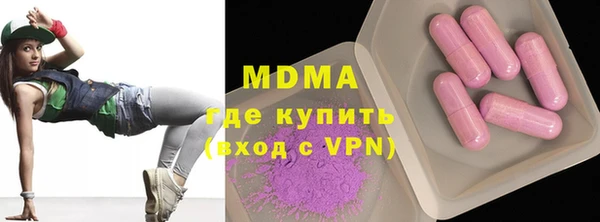 MDMA Premium VHQ Горнозаводск
