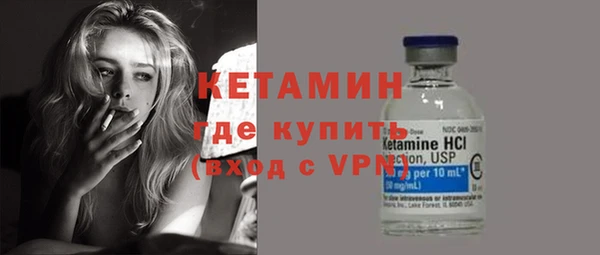 мяу мяу кристалл Горно-Алтайск