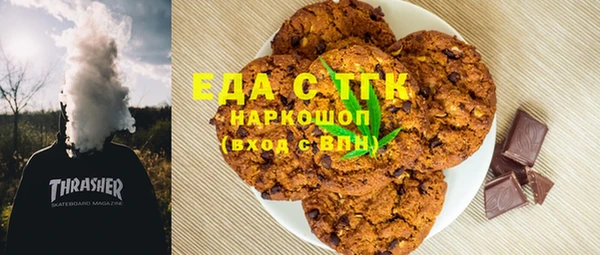мяу мяу кристалл Горно-Алтайск