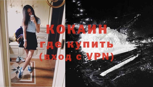 альфа пвп Горняк