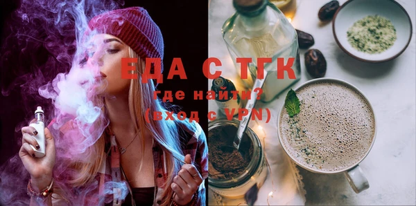 мяу мяу кристалл Горно-Алтайск