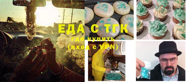 альфа пвп Горняк