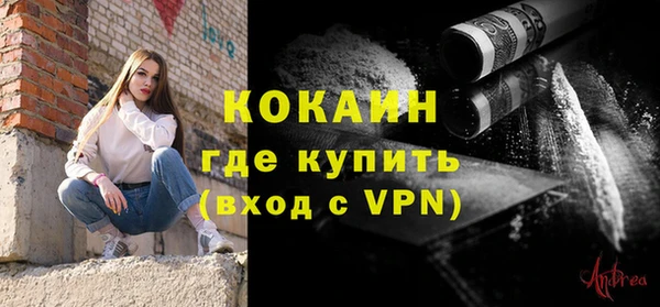 мяу мяу кристалл Горно-Алтайск