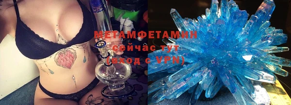 MDMA Premium VHQ Горнозаводск