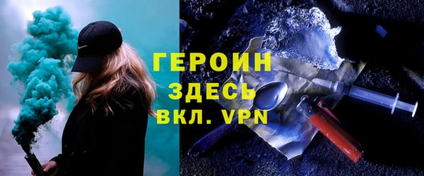 мяу мяу кристалл Горно-Алтайск