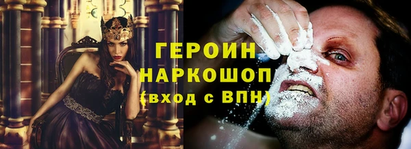 альфа пвп Горняк