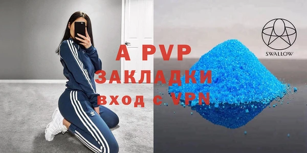 мяу мяу кристалл Горно-Алтайск