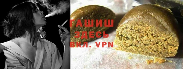 MDMA Premium VHQ Горнозаводск