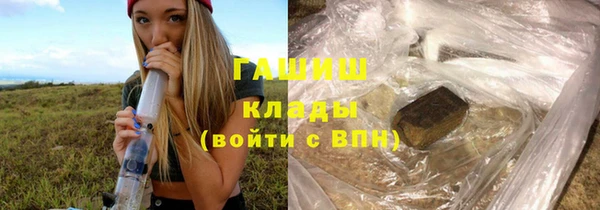 MDMA Premium VHQ Горнозаводск
