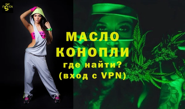 мяу мяу кристалл Горно-Алтайск