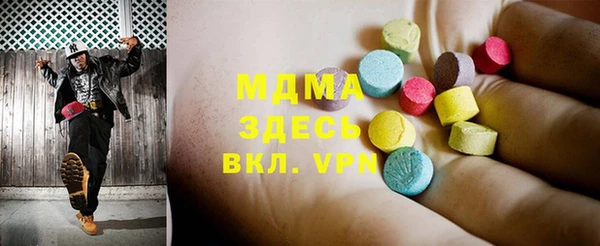 MDMA Premium VHQ Горнозаводск