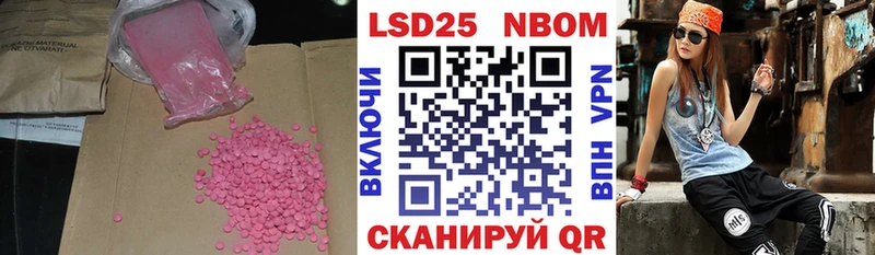 Лсд 25 экстази кислота  Новоржев 